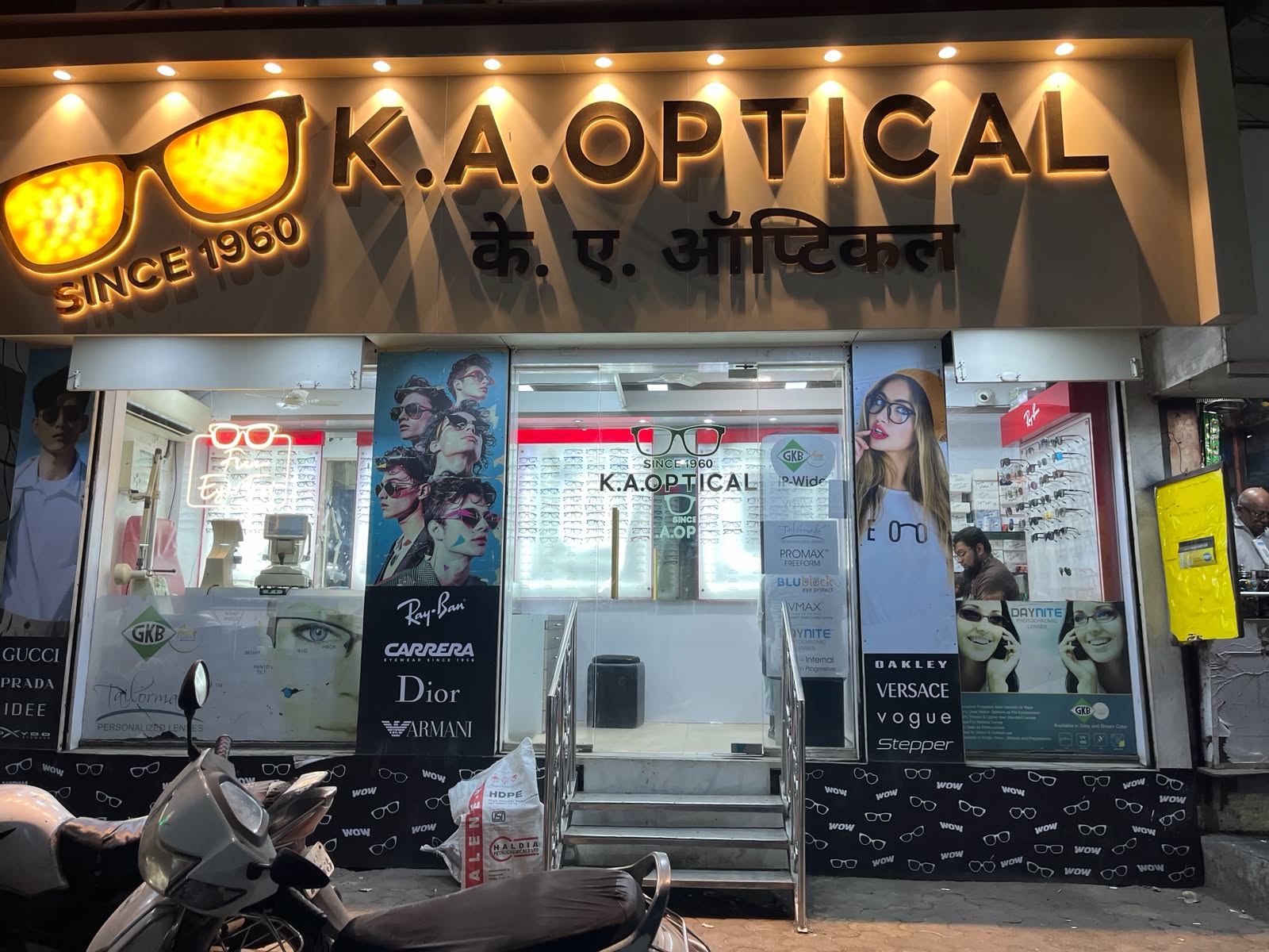 K.A. Optical storefront and signboard at Vasai Parnaka